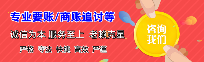 卓资要账公司